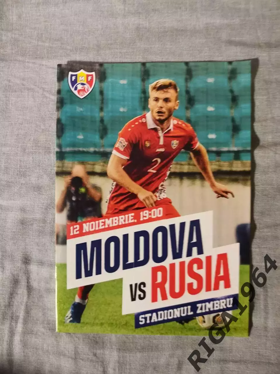 Товарищеский матч Молдавия-Россия (12.11.2020)