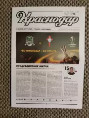 Лига Европы 2016/17 ФК Краснодар-Сельта Виго, Испания