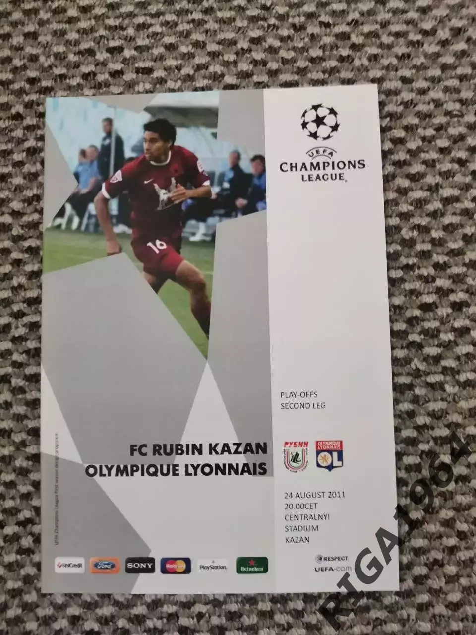 Лига Чемпионов 2011/12 Рубин Казань-Олимпик Лион Франция (англ.яз.)