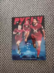 Рубин Казань в Лиге Чемпионов 2009/10