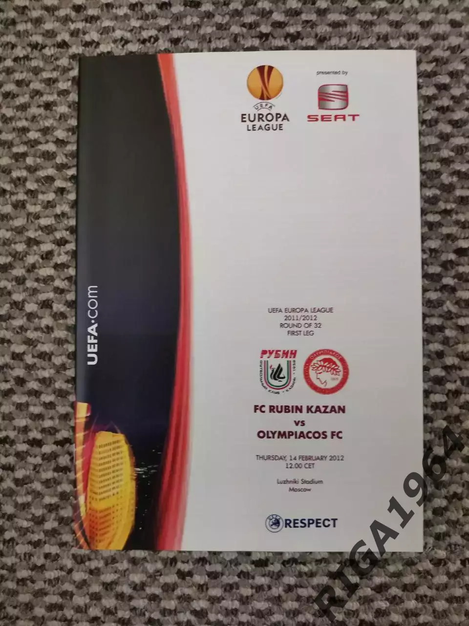 Лига Европы 2011/12 Рубин Казань-Олимпиакос Греция (англ. яз.)
