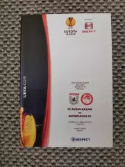 Лига Европы 2011/12 Рубин Казань-Олимпиакос Греция (англ. яз.)