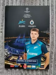 Лига Чемпионов 2020/21 Зенит Ст.-Петербург-Брюгге Бельгия