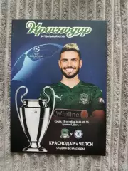 Лига Чемпионов 2020/21 ФК Краснодар Краснодар-Челси Англия