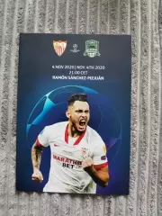 Лига Чемпионов 2020/21 Севилья Испания-ФККраснодар Краснодар