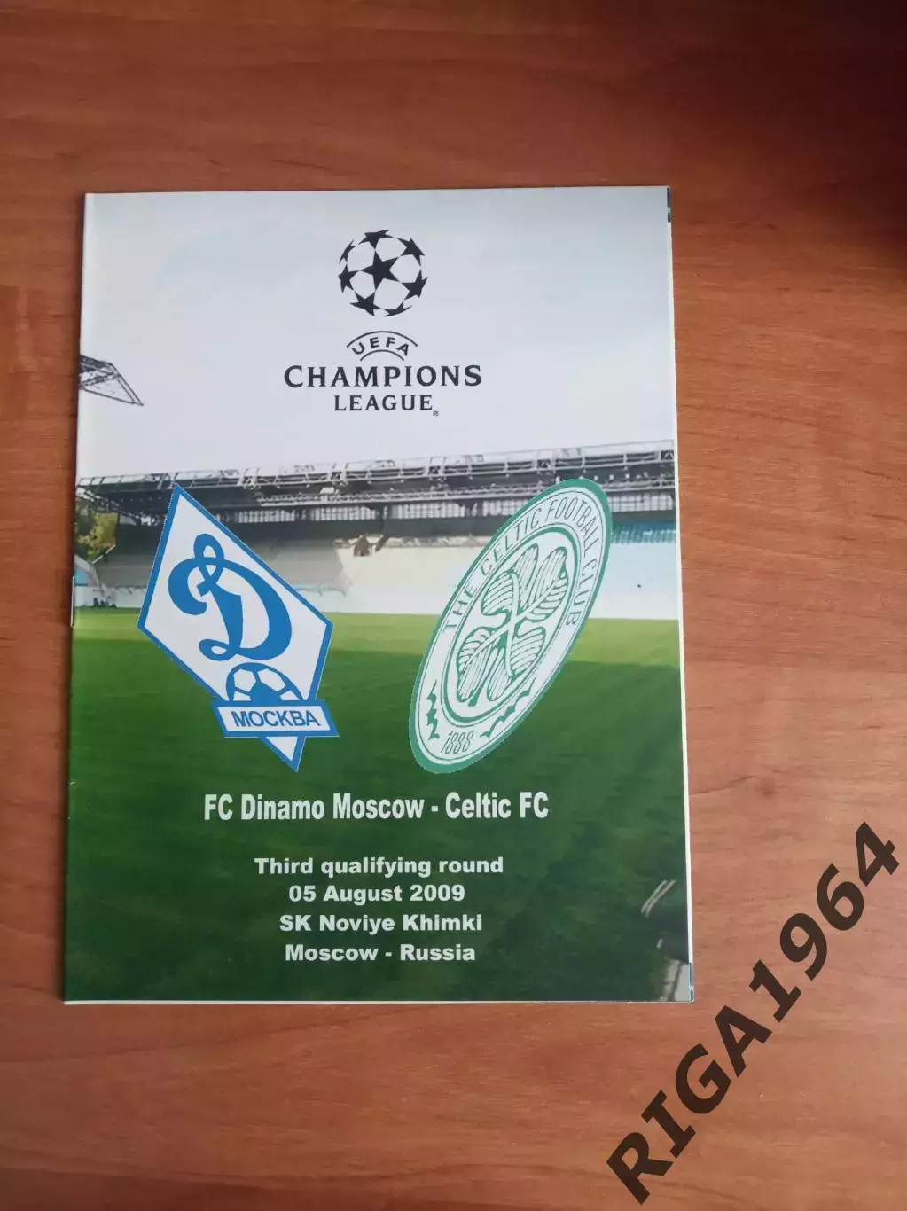 Лига Чемпионов 2009-10 Динамо Москва-Селтик Глазго, ШотландияС