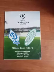 Лига Чемпионов 2009-10 Динамо Москва-Селтик Глазго, ШотландияС