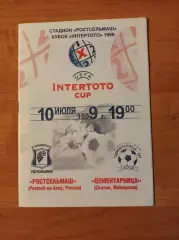 Кубок Интертото 1999/2000 Ростсельмаш Ростов на Дону-Цементарница Македония