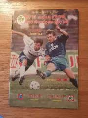 Кубок УЕФА 1995/96 Ротор Волгоград-Бордо Франция