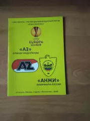 Лига Европы 2012/13 Анжи Махачкала-АЗ Голландия (автор.)