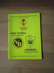 Лига Европы 2012/13 Анжи Махачкала-Янг Бойз Швейцария (автор.)
