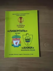 Лига Европы 2012/13 Анжи Махачкала-Ливерпуль Англия