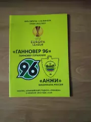 Лига Европы 2012/13 Анжи Махачкала-Ганновер 96 Германия (автор.)