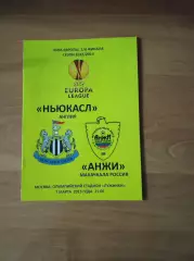 Лига Европы 2012/13 Анжи Махачкала-Ньюкасл Англия (автор.)