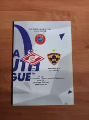 Юнош. Лига Чемпионов 2017/18 Спартак Москва-Марибор Словения (автор.)