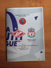 Юнош. Лига Чемпионов 2017/18 Спартак Москва-Ливерпуль Англия