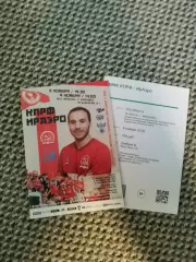 Мини-футбол Чемпионат России 2024/25 МФК КПРФ Москва- Ираэро Иркутск