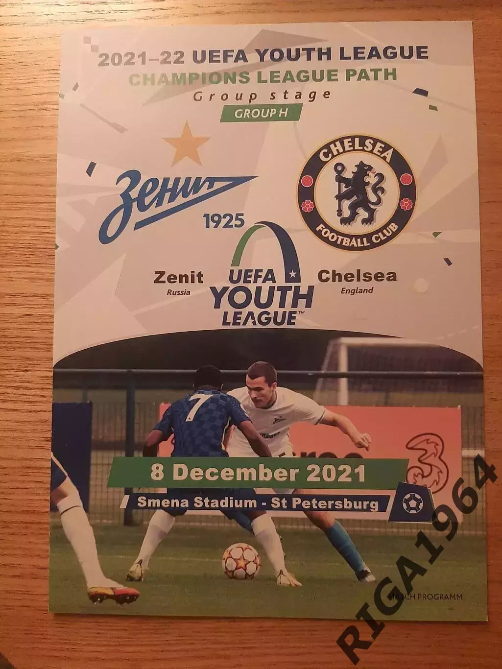 Юношеская Лига Чемпионов 2021/22 Зенит Ст.-Петербург-Челси Англия