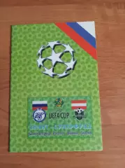 Кубок УЕФА 2004/05 Зенит Ст.-Петербург-Суперфунд Австрия (вып. Кировец)