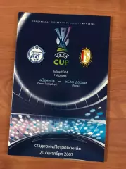 Кубок УЕФА 2007/08 Зенит Ст.-Петербург-Стандарт Бельгия