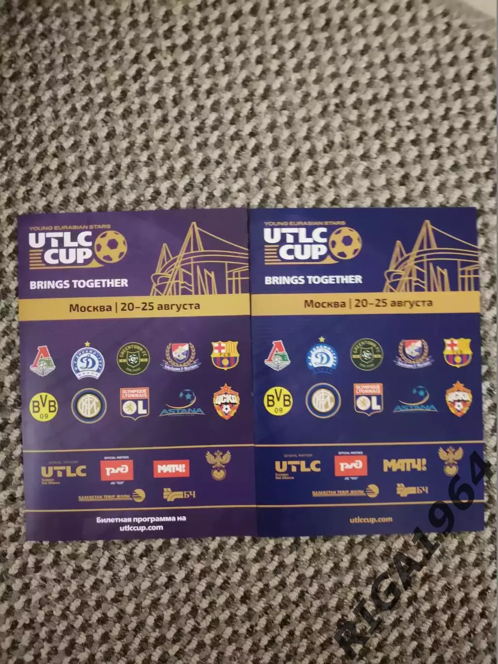 3-й Кубок UTLC 2019 (уч. Локомотив, ЦСКА)