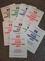 Кубок Содружества 2012 (сборная России) (читать в описании)