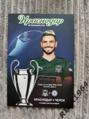 Лига Чемпионов 2020/21 ФК Краснодар Краснодар-Челси Англия