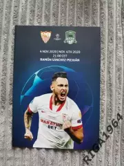 Лига Чемпионов 2020/21 Севилья Испания-ФККраснодар Краснодар