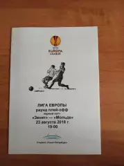 Лига Европы 2018/19 Зенит Ст.-Петербург-Мольде Мольде, Норвегия(медиа-служ.)