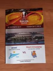 Лига Европы 2017/18 Зенит Ст.-Петербург-Реал Сосьедад Испания (КЛФ)
