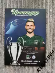 Лига Чемпионов 2020/21 ФК Краснодар Краснодар-Челси Англия