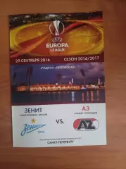 Лига Европы 2016/17 Зенит Ст.-Петербург- АЗ Аалкмар, Голландия(КЛФ)