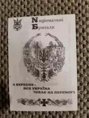 Отборочный матч Чем. Европы 05.09.1998 Украина-Россия(НБ)