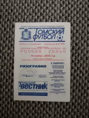 Стыковой матч за Чемпионат Европы 20.08.2003 Россия-Уэльс (Приходкин)