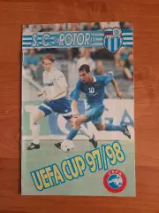 Кубок УЕФА 1997/98 Ротор Волгоград