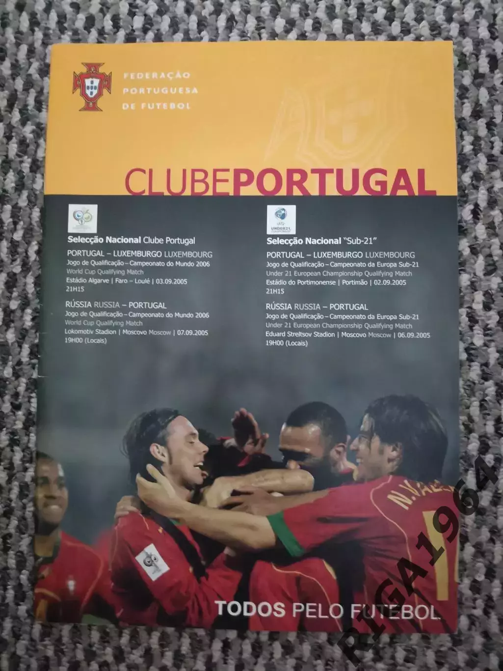 Отборочный матч Чемпионата Мира 07.09.2005 Россия-Португалия (вып. Португалии)