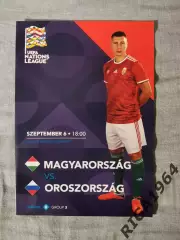 Лига Наций 2020/21 Венгрия-Россия