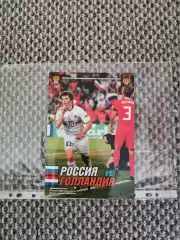 Товарищеский матч 20.08.2008 Россия-Голландия (ВОБ)