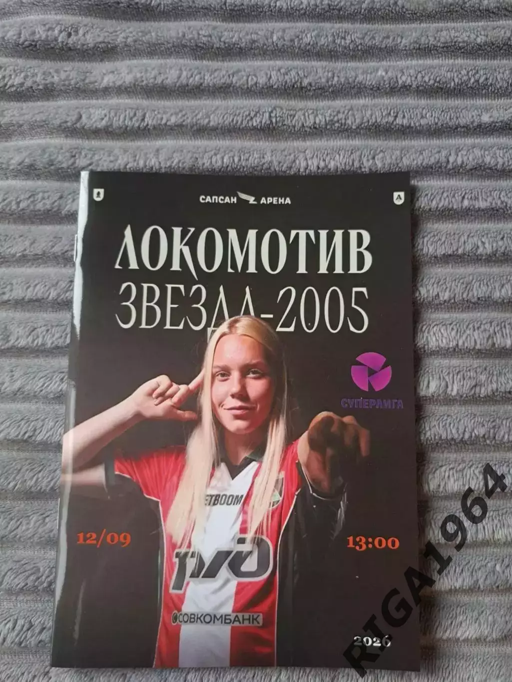 Чемпионат России 2026 ЖФК Звезда-2005 Пермь - ЖФК Локомотив Москва
