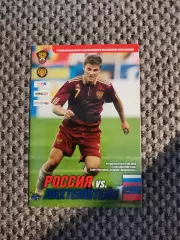 05.09.2009 Отборочный Чемпионата Мира Россия-Лихтенштейн (ВОБ)