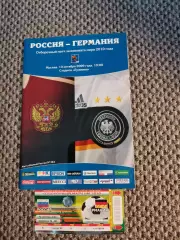 10.10.2009 Отборочный матч Чемпионата Мира Россия-Германия+билет