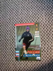 14.11.2009 Стыковой матч Чемпионата Мира Россия-Словения (ВОБ)