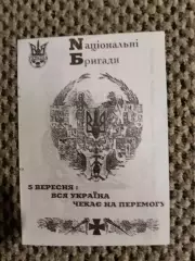 Отборочный матч Чем. Европы 05.09.1998 Украина-Россия(НБ)