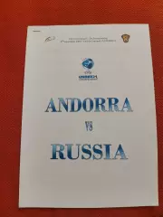 Отбор на чемпионат Европы 2011 Андорра U-21 - Россия U-21 (08.09.2009)