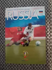 Буклет сборной России к Чемпионату Мира 2002