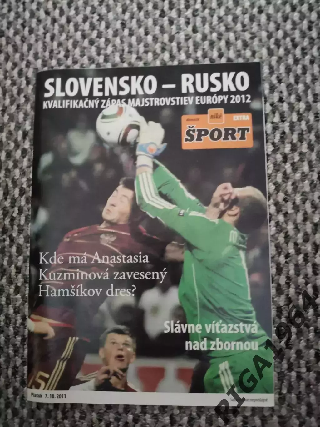 Отборочный матч Чемп. Европы 07.10. 2011 Словакия-Россия (2-й вид)