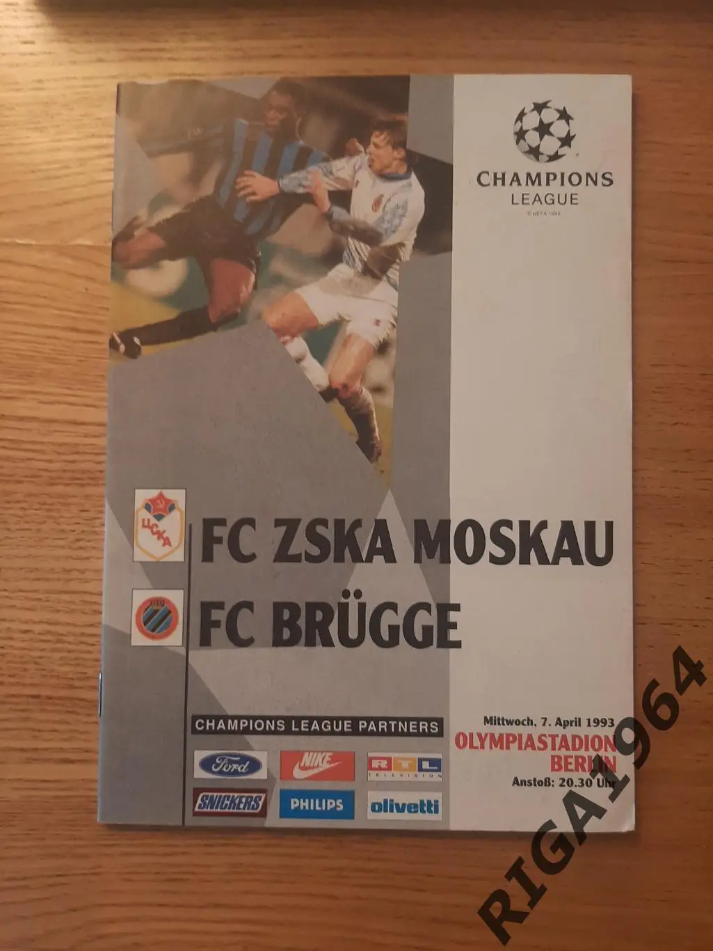 Лиги Чемпионов 1992/93 ЦСКА Москва-Брюгге Бельгия (матч в Берлине)
