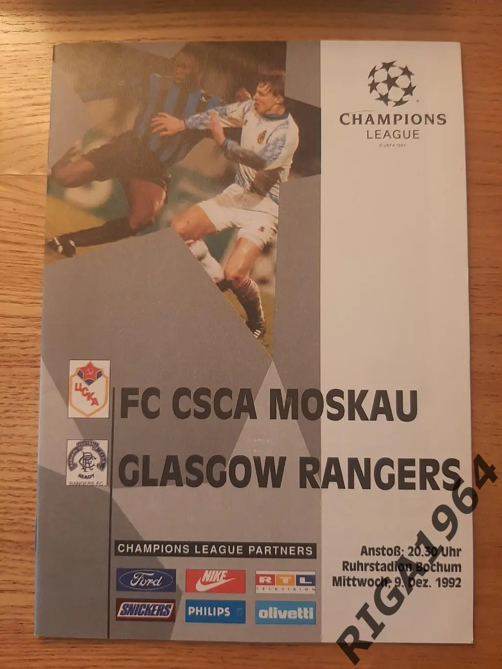 Лиги Чемпионов 1992/93 ЦСКА Москва-Глазго Рейнджерс Шотландия (матч в Бохуме)