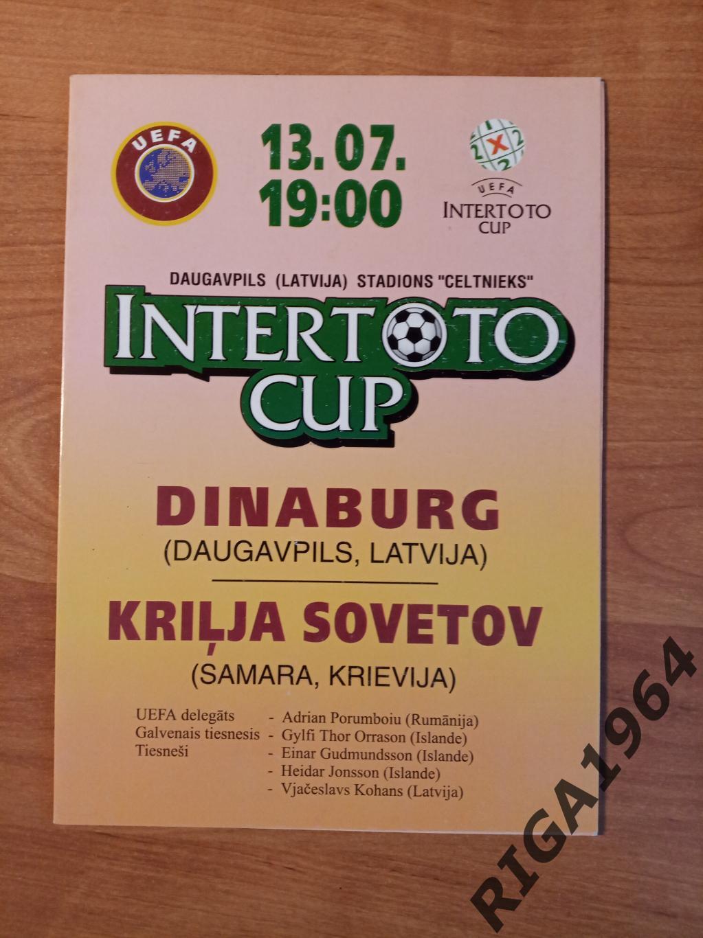 Кубок Интертото 2002 Динабург Даугавпилс, Латвия-Крылья Советов Самара