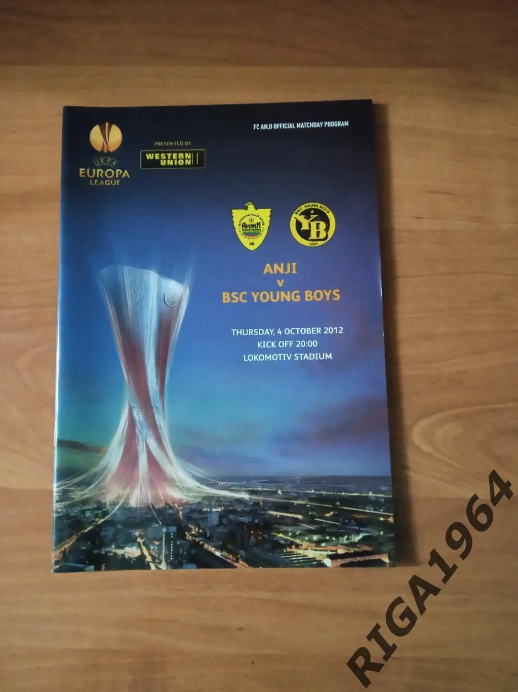 Лига Европы 2012/13 Анжи Махачкала-Янг Бойз Швейцария (офиц.)